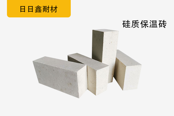 硅質(zhì)保溫磚