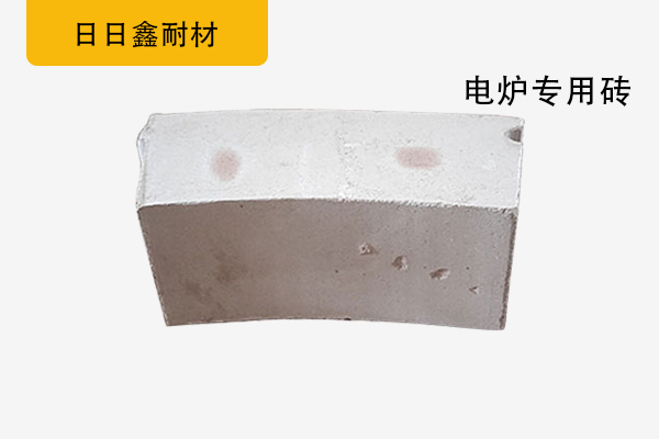 電爐專用磚