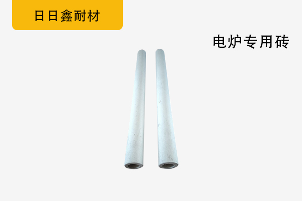 電爐專用磚