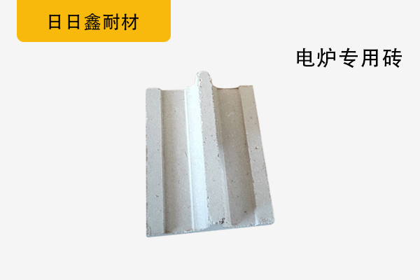 電爐專用磚
