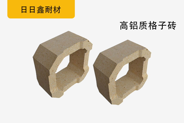 高鋁質(zhì)格子磚