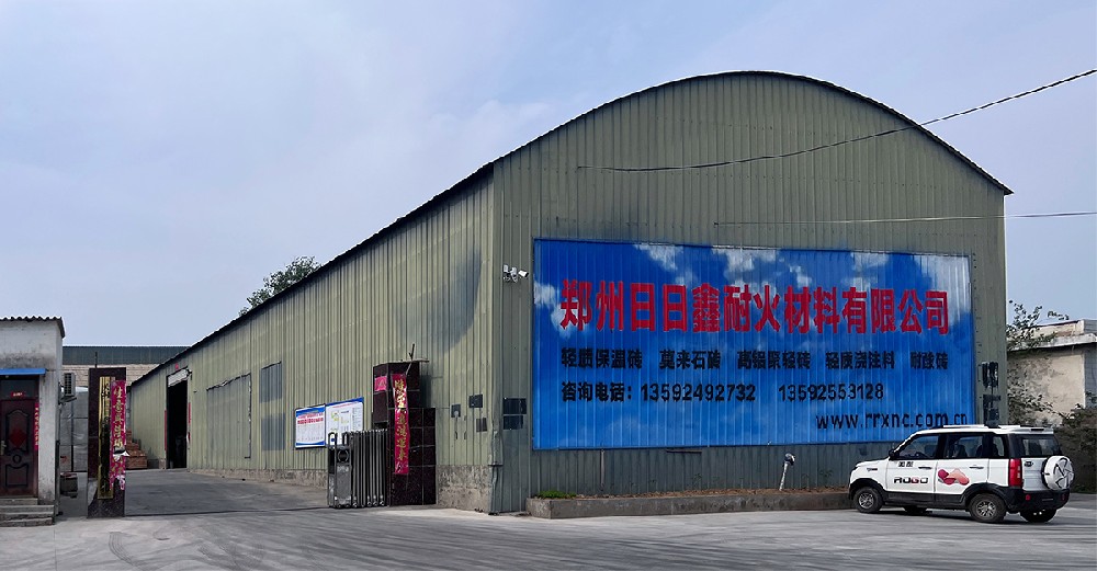 不定型耐火材料專(zhuān)業(yè)廠(chǎng)家 | 鄭州日日···